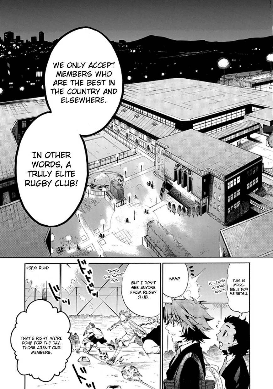 15: Meisetsu Kougyou Koukou Rugby Bu Chapter 6 page 12 - Chapter 6: Takase Foundation High