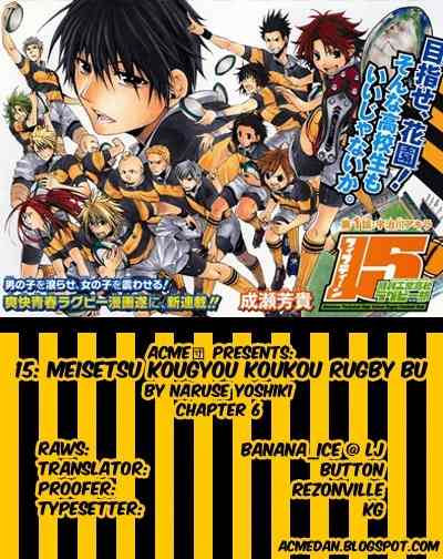 15: Meisetsu Kougyou Koukou Rugby Bu Chapter 6 page 2 - Chapter 6: Takase Foundation High