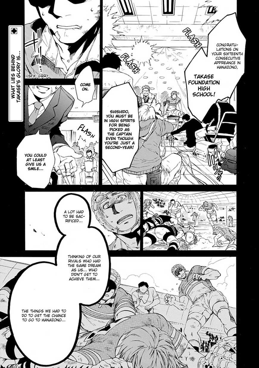 15: Meisetsu Kougyou Koukou Rugby Bu Chapter 6 page 6 - Chapter 6: Takase Foundation High