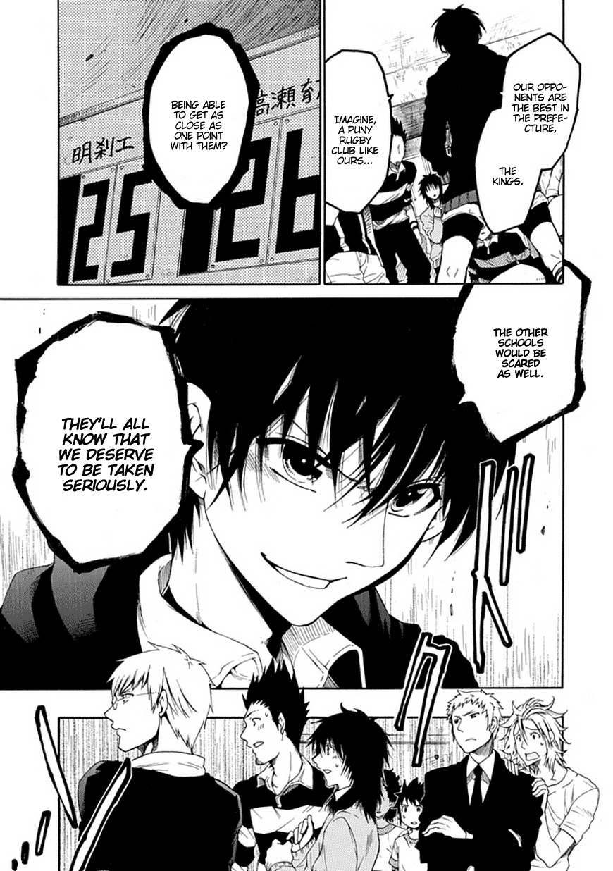 15: Meisetsu Kougyou Koukou Rugby Bu Chapter 7 page 15 - Chapter 7: The Weak and the Strong