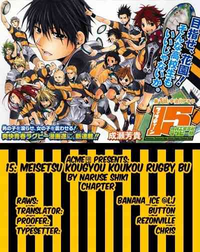 15: Meisetsu Kougyou Koukou Rugby Bu Chapter 7 page 2 - Chapter 7: The Weak and the Strong