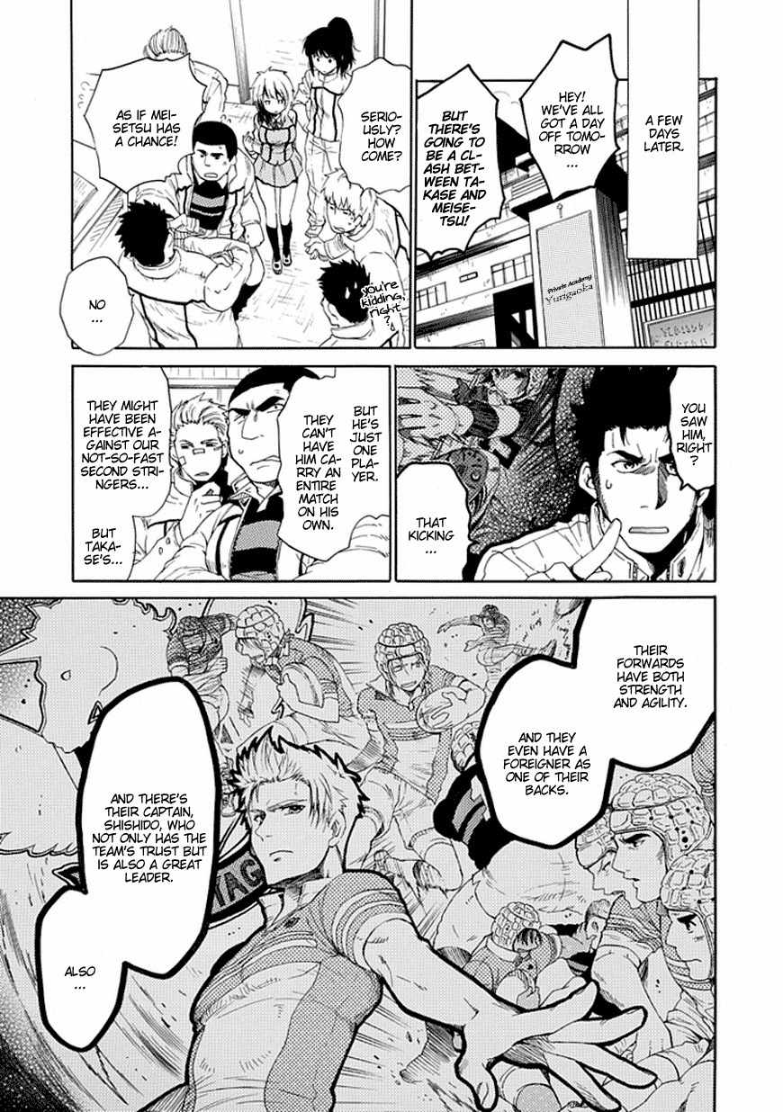 15: Meisetsu Kougyou Koukou Rugby Bu Chapter 7 page 25 - Chapter 7: The Weak and the Strong