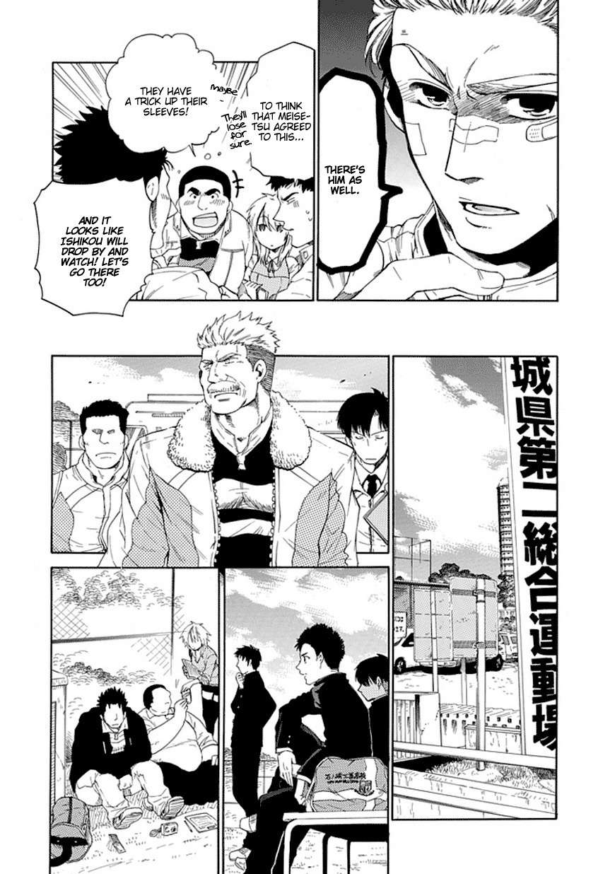 15: Meisetsu Kougyou Koukou Rugby Bu Chapter 7 page 26 - Chapter 7: The Weak and the Strong