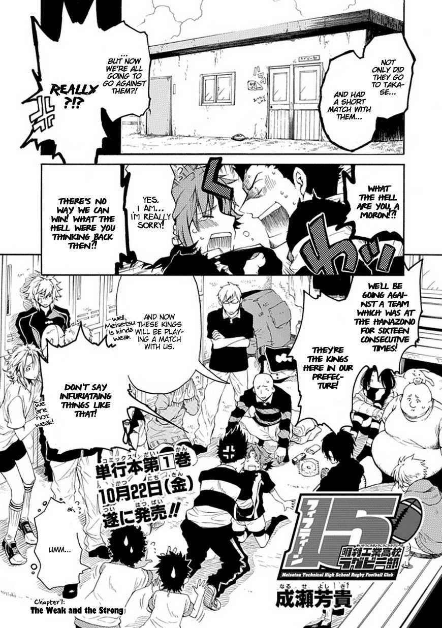 15: Meisetsu Kougyou Koukou Rugby Bu Chapter 7 page 5 - Chapter 7: The Weak and the Strong