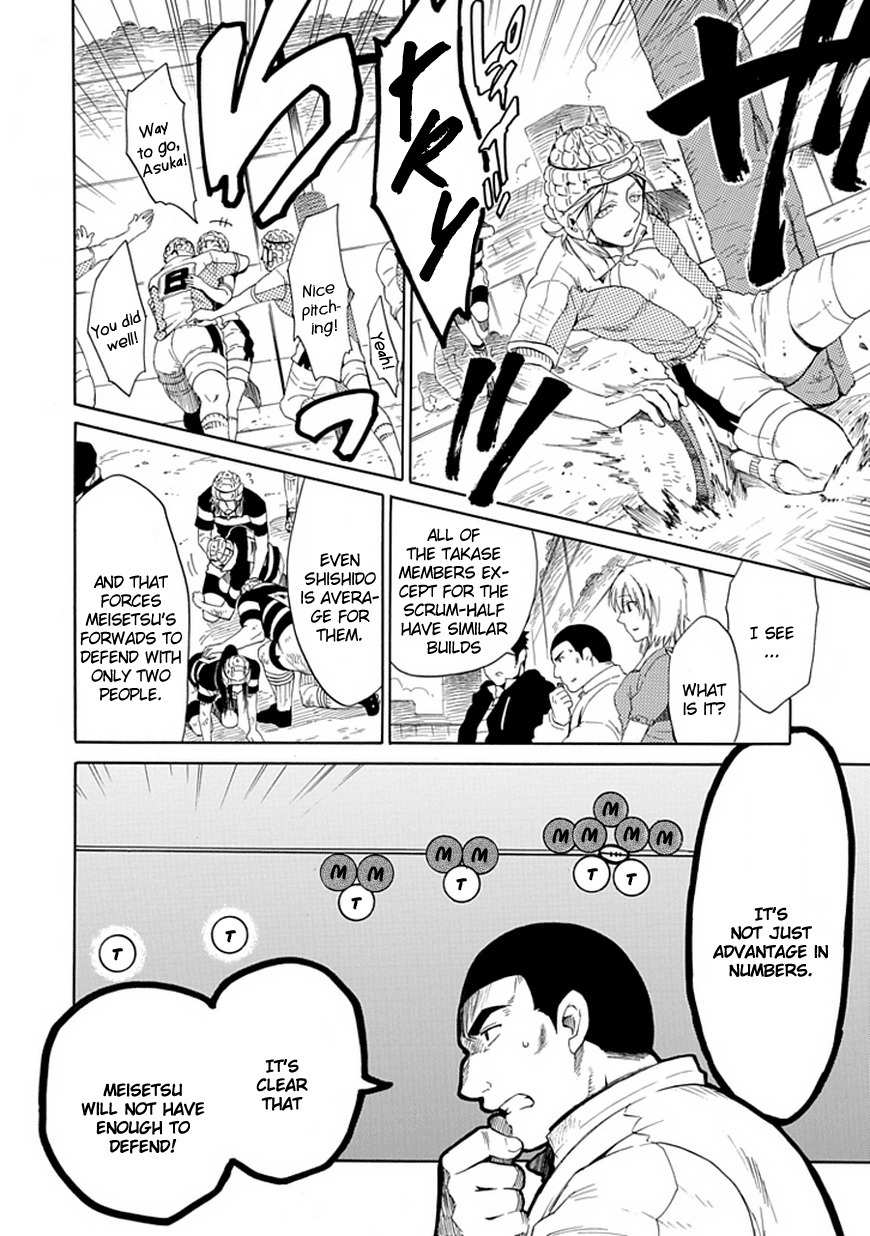15: Meisetsu Kougyou Koukou Rugby Bu Chapter 8 page 35 - Chapter 8: Kick Off