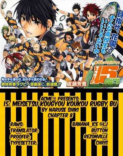 15: Meisetsu Kougyou Koukou Rugby Bu Chapter 8 page 38 - Chapter 8: Kick Off
