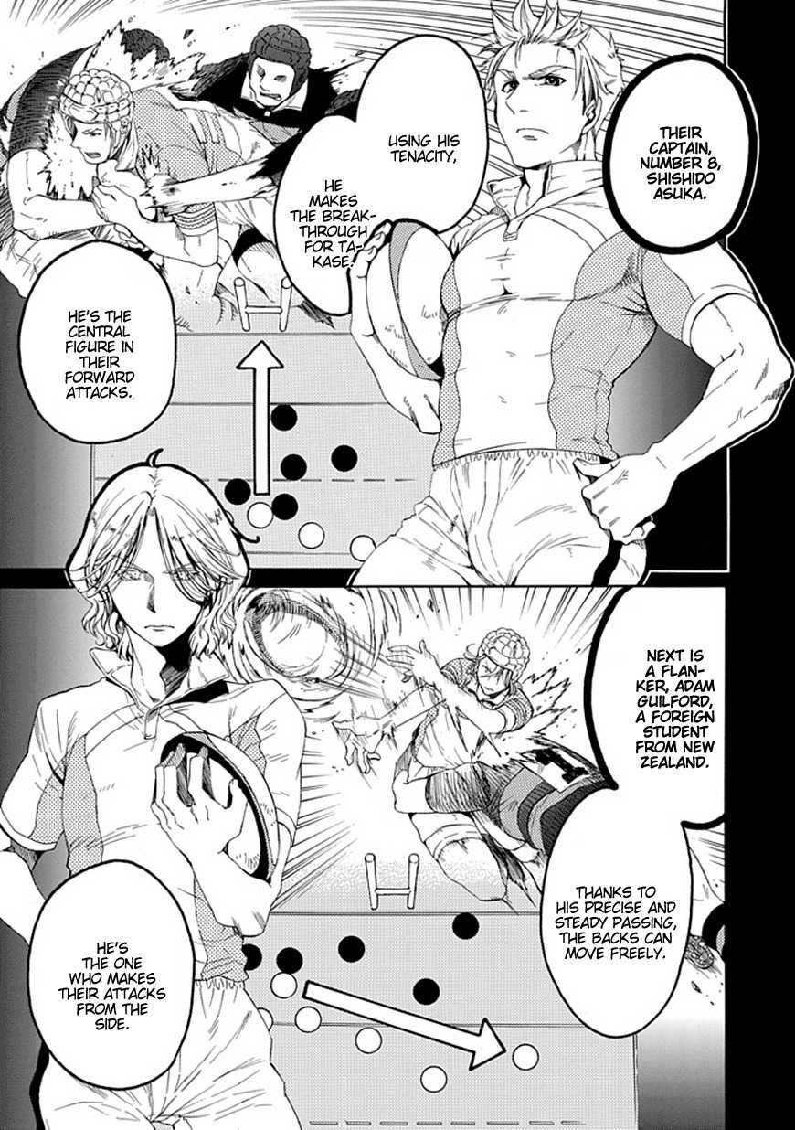 15: Meisetsu Kougyou Koukou Rugby Bu Chapter 8 page 5 - Chapter 8: Kick Off