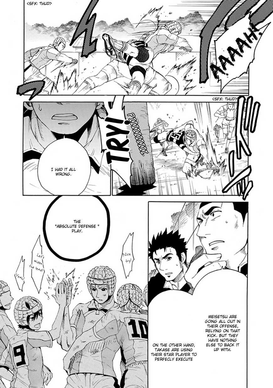 15: Meisetsu Kougyou Koukou Rugby Bu Chapter 9 page 14 - Chapter 9: Public Execution