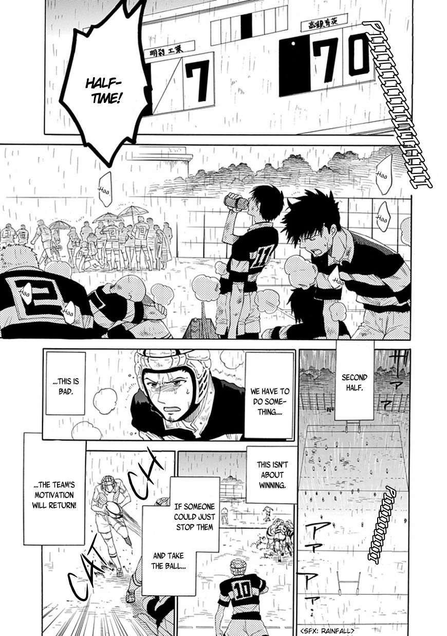 15: Meisetsu Kougyou Koukou Rugby Bu Chapter 9 page 20 - Chapter 9: Public Execution