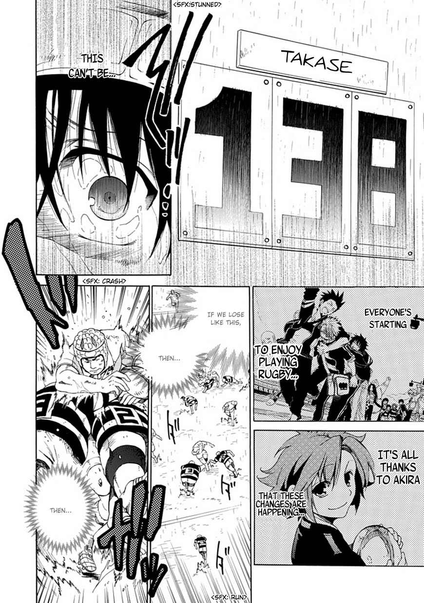 15: Meisetsu Kougyou Koukou Rugby Bu Chapter 9 page 26 - Chapter 9: Public Execution