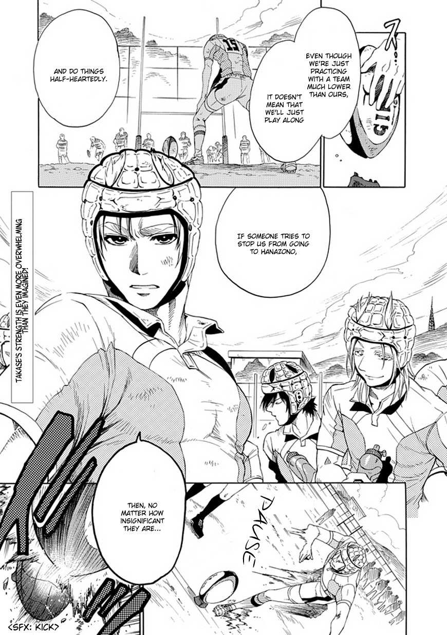 15: Meisetsu Kougyou Koukou Rugby Bu Chapter 9 page 5 - Chapter 9: Public Execution