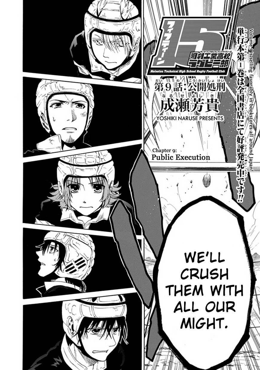 15: Meisetsu Kougyou Koukou Rugby Bu Chapter 9 page 6 - Chapter 9: Public Execution