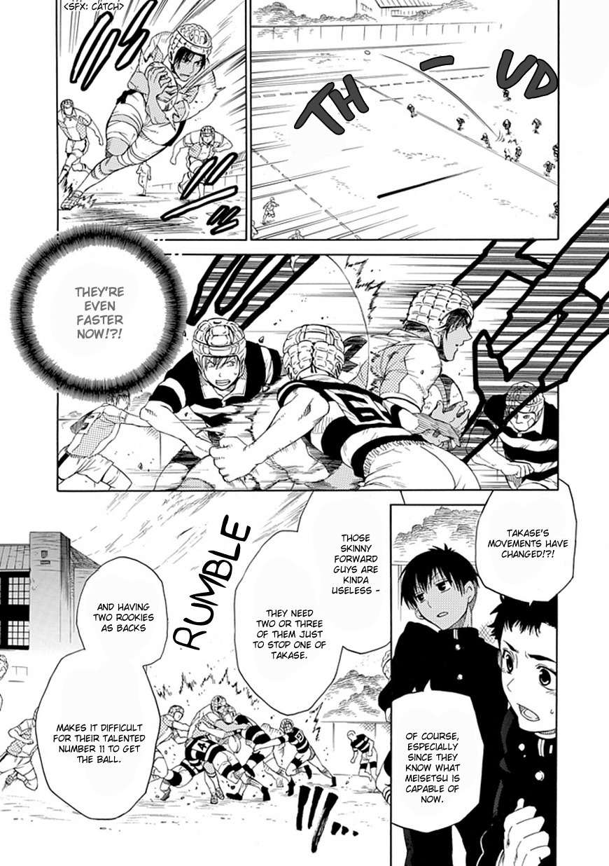 15: Meisetsu Kougyou Koukou Rugby Bu Chapter 9 page 7 - Chapter 9: Public Execution