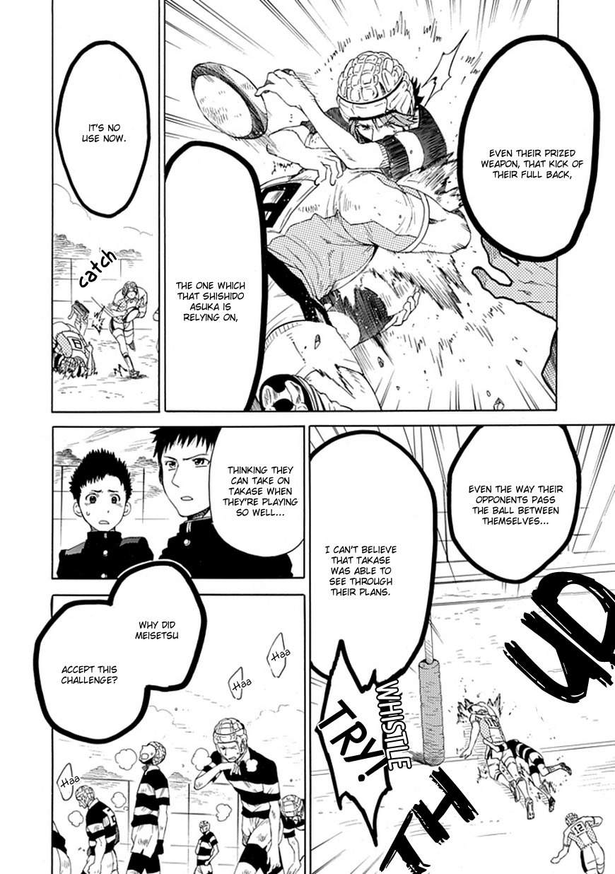 15: Meisetsu Kougyou Koukou Rugby Bu Chapter 9 page 8 - Chapter 9: Public Execution