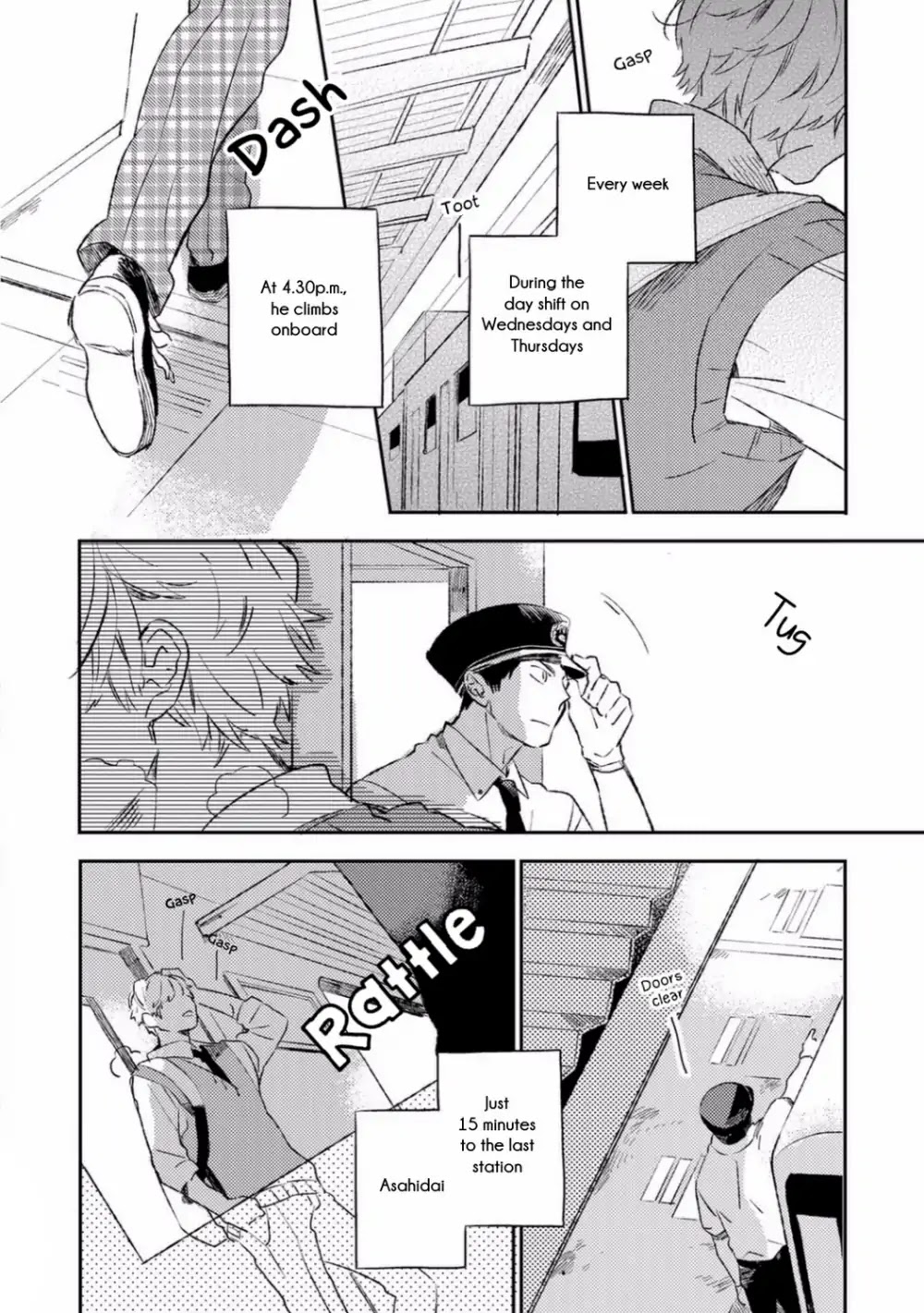 15 minutes, watching you, shaking Chapter 0 page 2 - Chapter 0: Oneshot