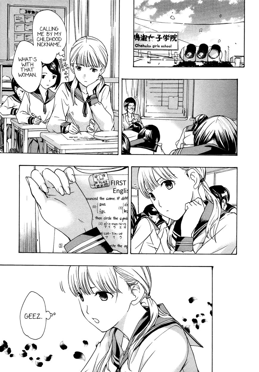 15-sai (ASAGI Ryuu) Chapter 1 page 10 - Chapter 1