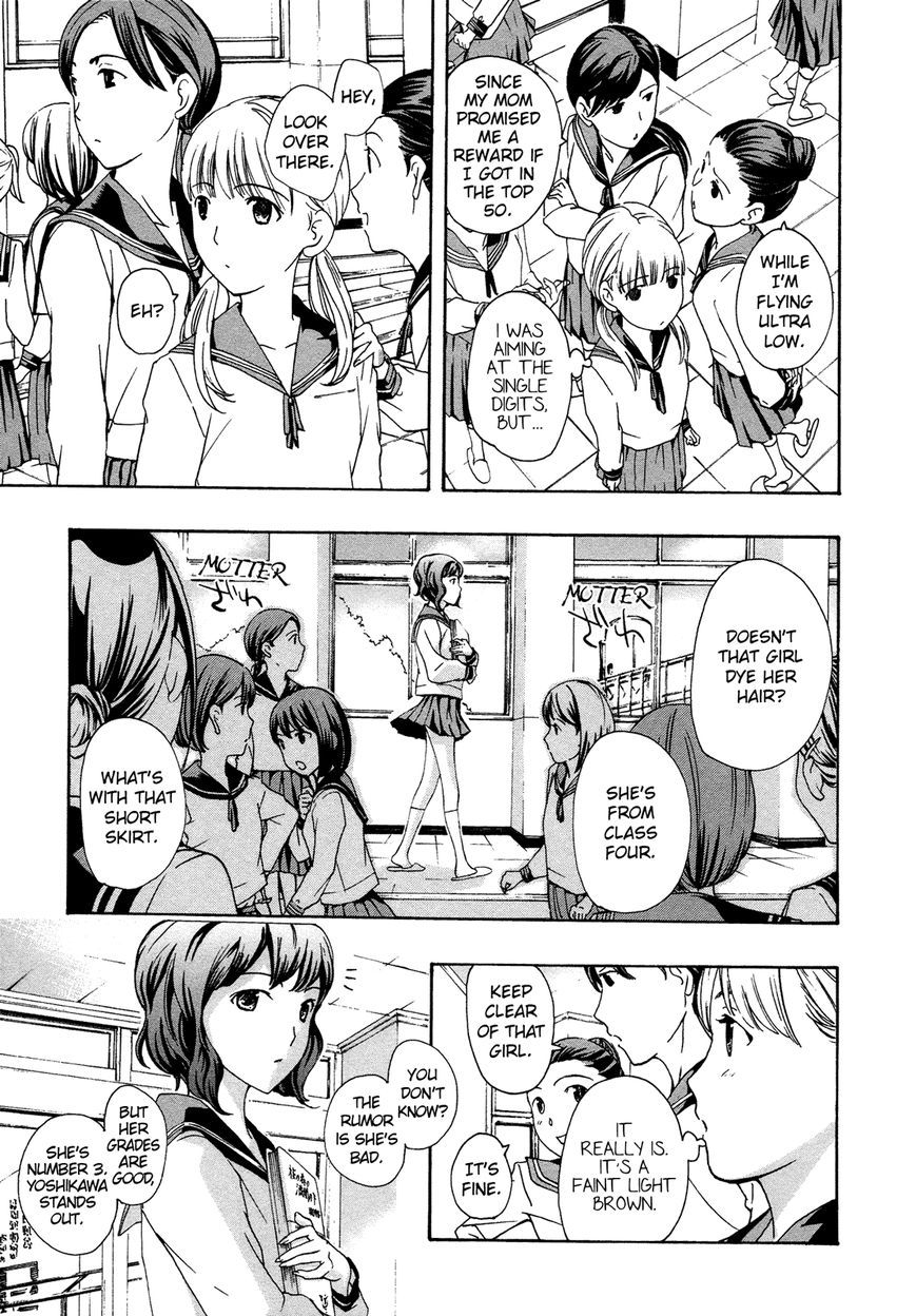 15-sai (ASAGI Ryuu) Chapter 1 page 18 - Chapter 1