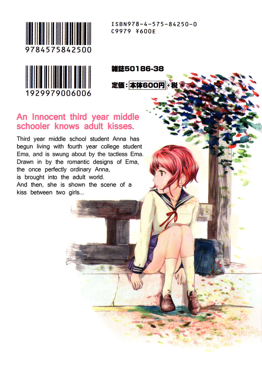 15-sai (ASAGI Ryuu) Chapter 1 page 2 - Chapter 1