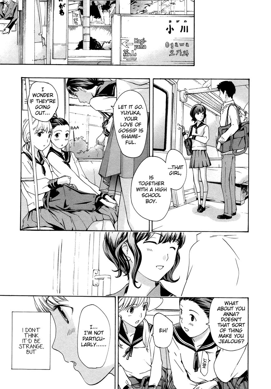 15-sai (ASAGI Ryuu) Chapter 1 page 20 - Chapter 1