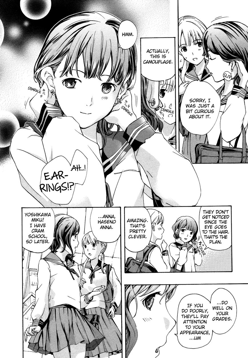 15-sai (ASAGI Ryuu) Chapter 1 page 23 - Chapter 1