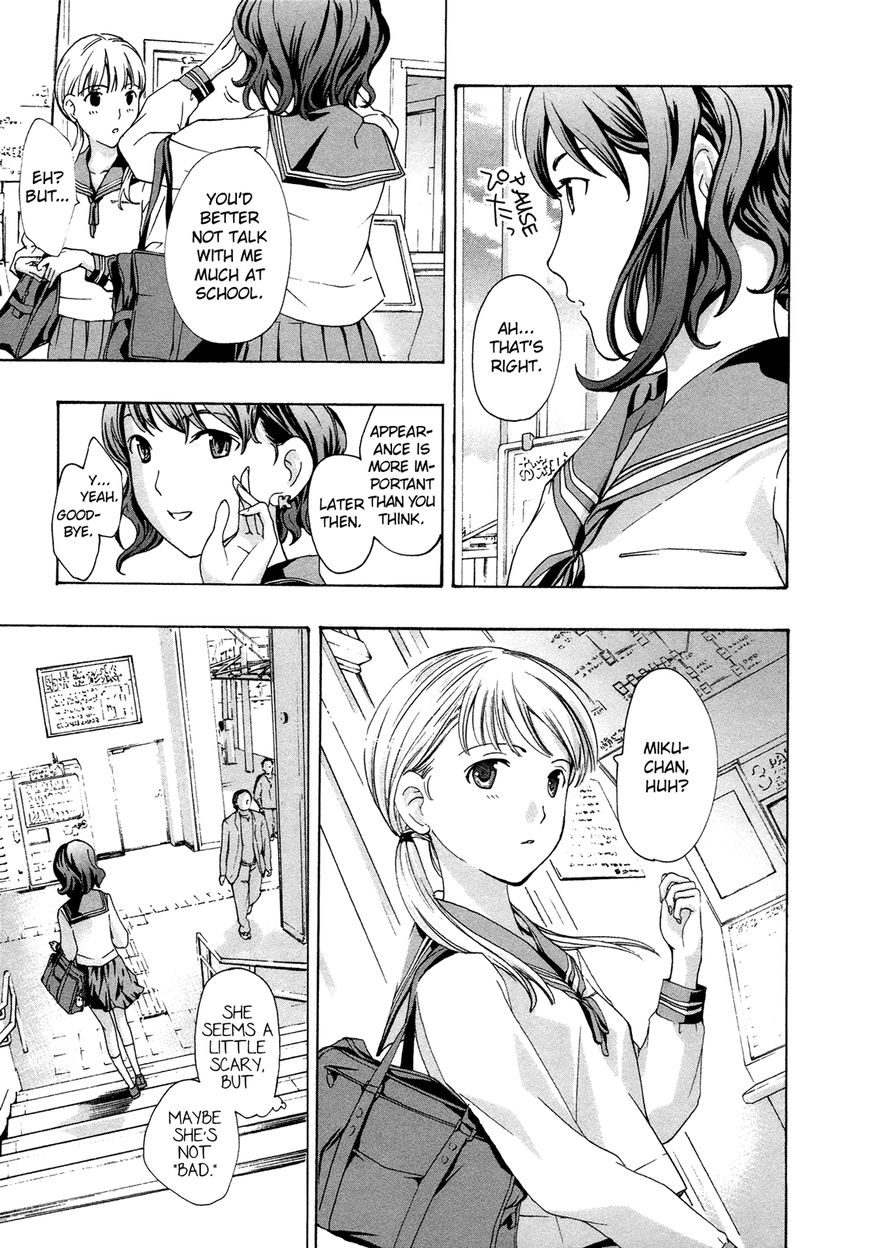 15-sai (ASAGI Ryuu) Chapter 1 page 24 - Chapter 1