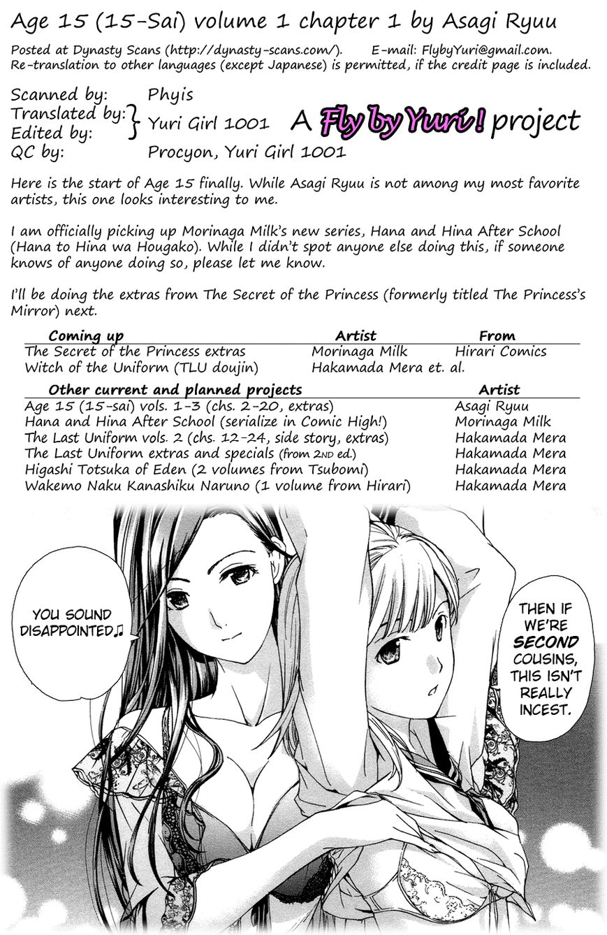 15-sai (ASAGI Ryuu) Chapter 1 page 34 - Chapter 1