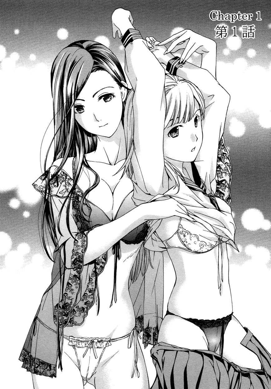 15-sai (ASAGI Ryuu) Chapter 1 page 9 - Chapter 1