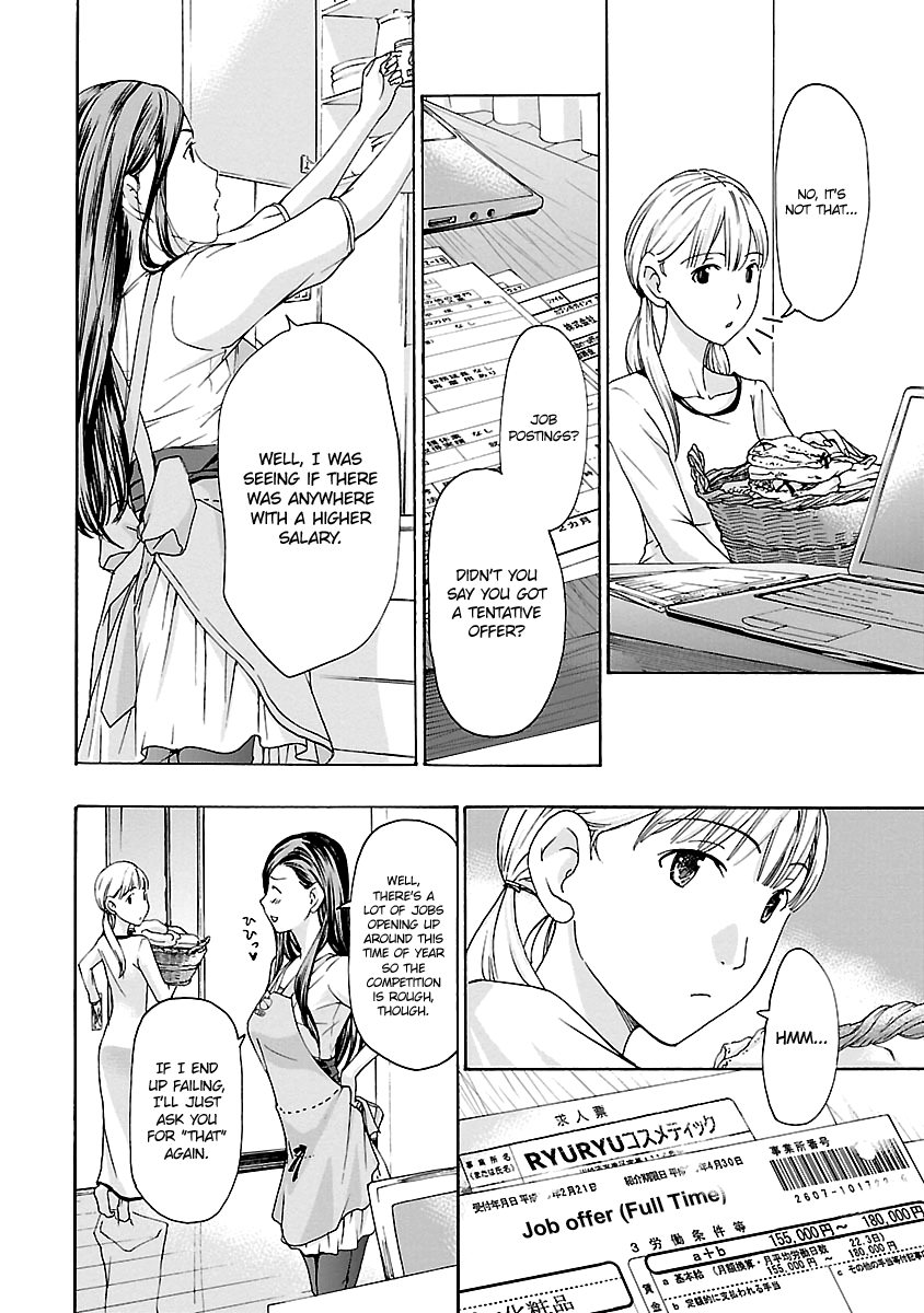 15-sai (ASAGI Ryuu) Chapter 10 page 6 - Chapter 10
