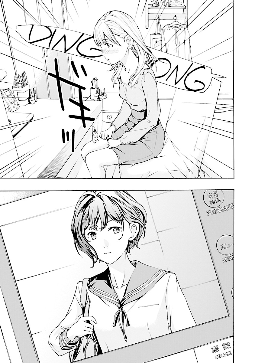 15-sai (ASAGI Ryuu) Chapter 11 page 11 - Chapter 11