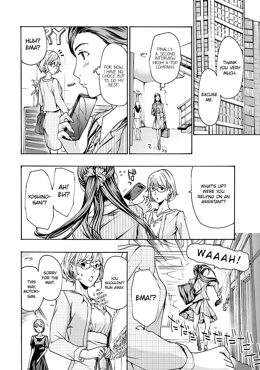 15-sai (ASAGI Ryuu) Chapter 11 page 12 - Chapter 11