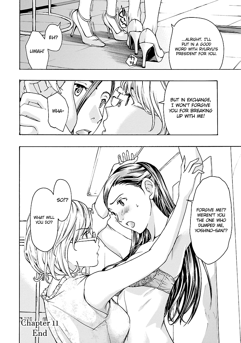15-sai (ASAGI Ryuu) Chapter 11 page 26 - Chapter 11