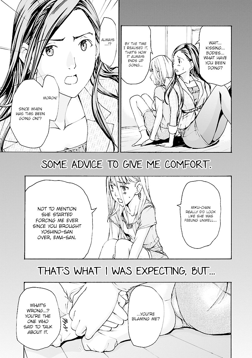 15-sai (ASAGI Ryuu) Chapter 11 page 3 - Chapter 11
