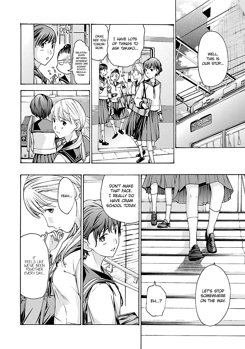 15-sai (ASAGI Ryuu) Chapter 12 page 12 - Chapter 12