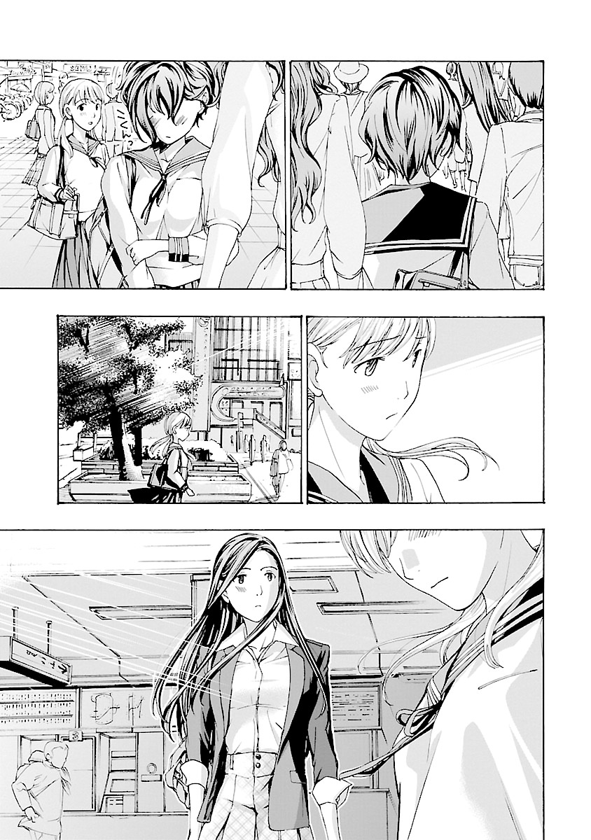 15-sai (ASAGI Ryuu) Chapter 12 page 19 - Chapter 12