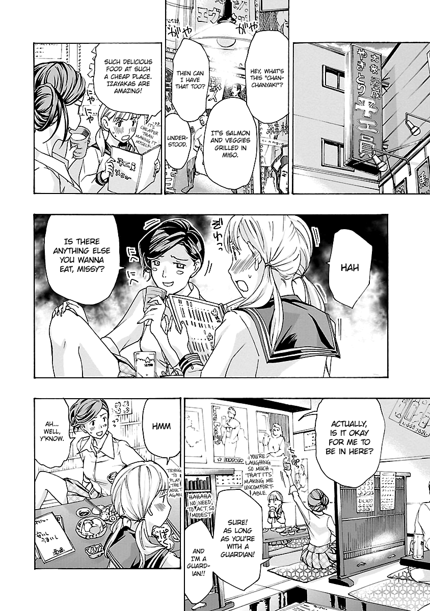 15-sai (ASAGI Ryuu) Chapter 12 page 20 - Chapter 12