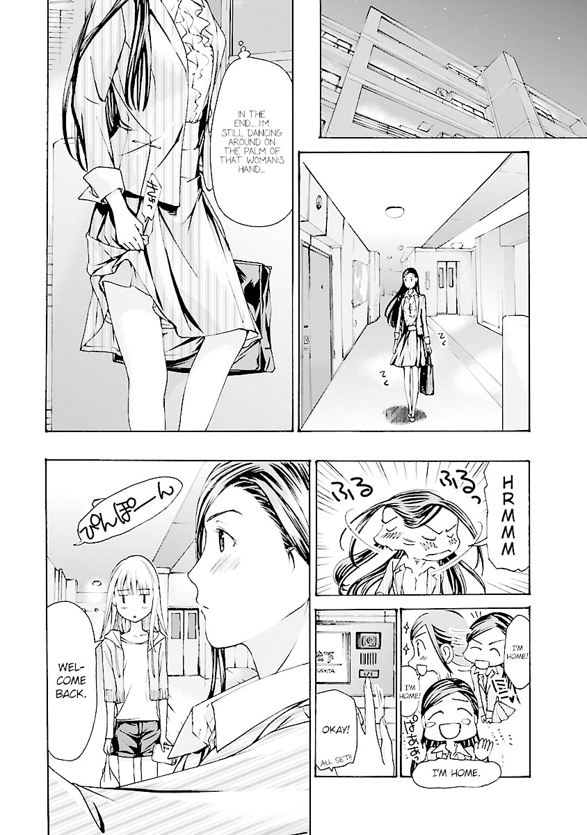 15-sai (ASAGI Ryuu) Chapter 12 page 4 - Chapter 12
