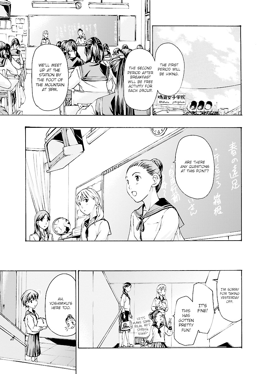 15-sai (ASAGI Ryuu) Chapter 12 page 7 - Chapter 12
