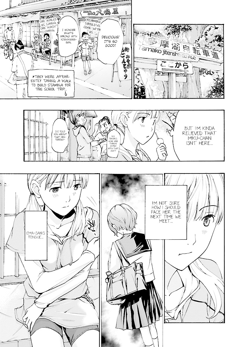 15-sai (ASAGI Ryuu) Chapter 13 page 12 - Chapter 13