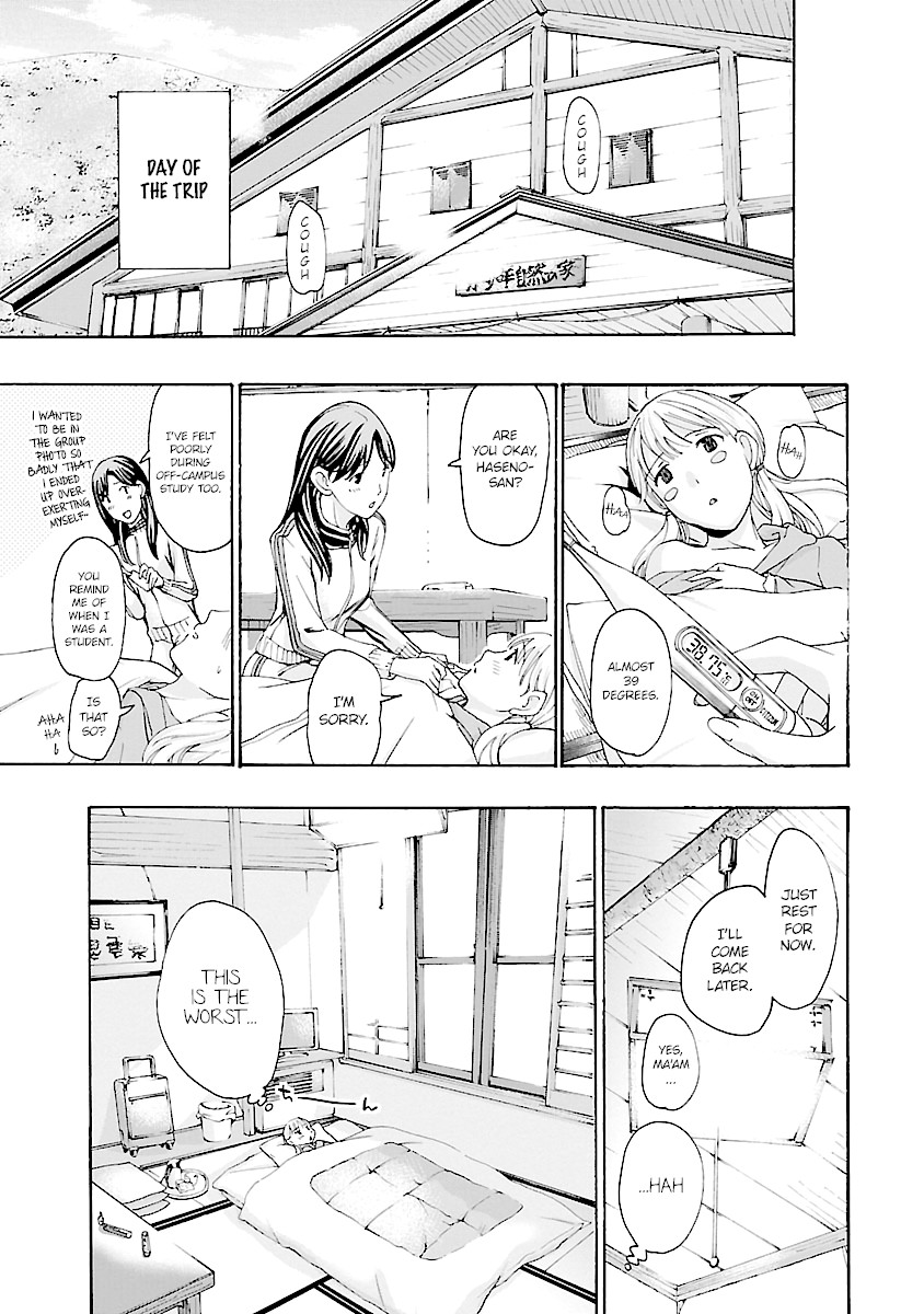 15-sai (ASAGI Ryuu) Chapter 14 page 14 - Chapter 14