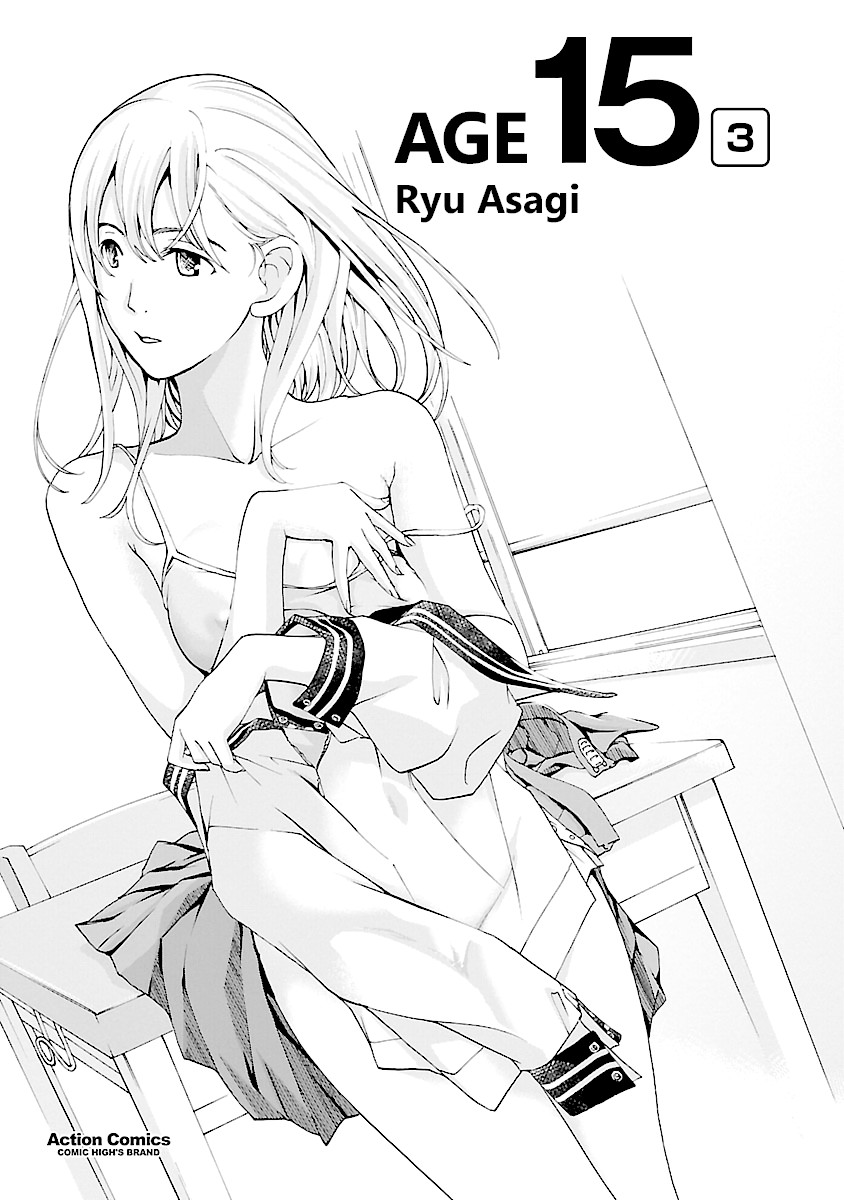 15-sai (ASAGI Ryuu) Chapter 14 page 2 - Chapter 14