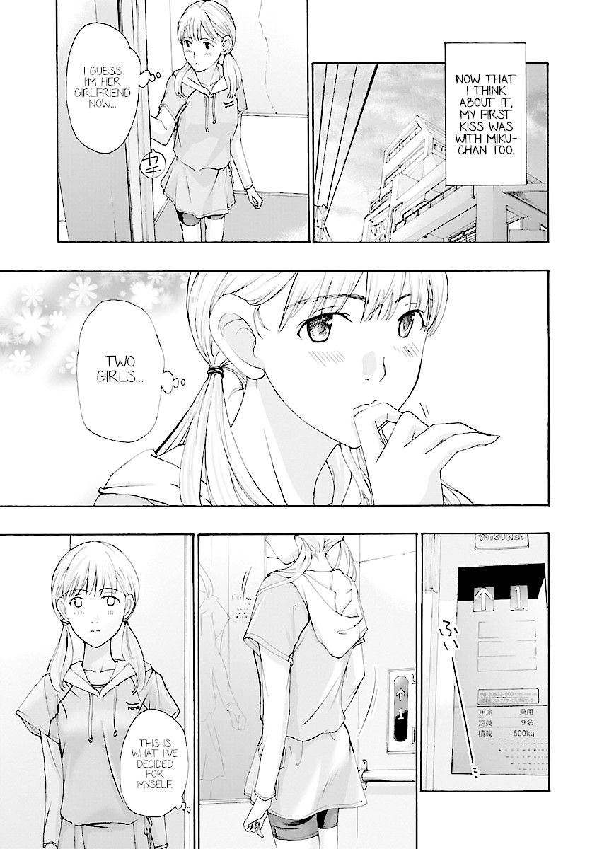 15-sai (ASAGI Ryuu) Chapter 14 page 6 - Chapter 14