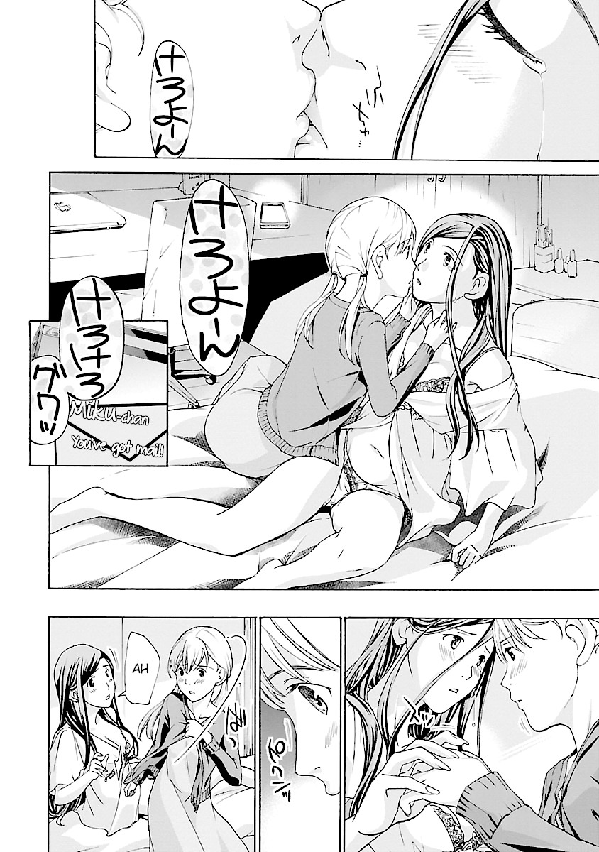 15-sai (ASAGI Ryuu) Chapter 15 page 26 - Chapter 15
