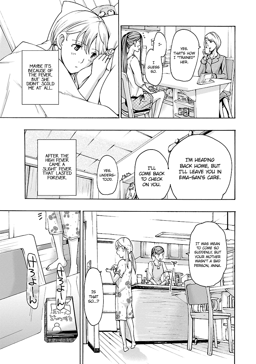 15-sai (ASAGI Ryuu) Chapter 15 page 7 - Chapter 15