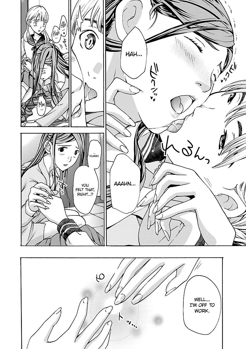 15-sai (ASAGI Ryuu) Chapter 16 page 10 - Chapter 16