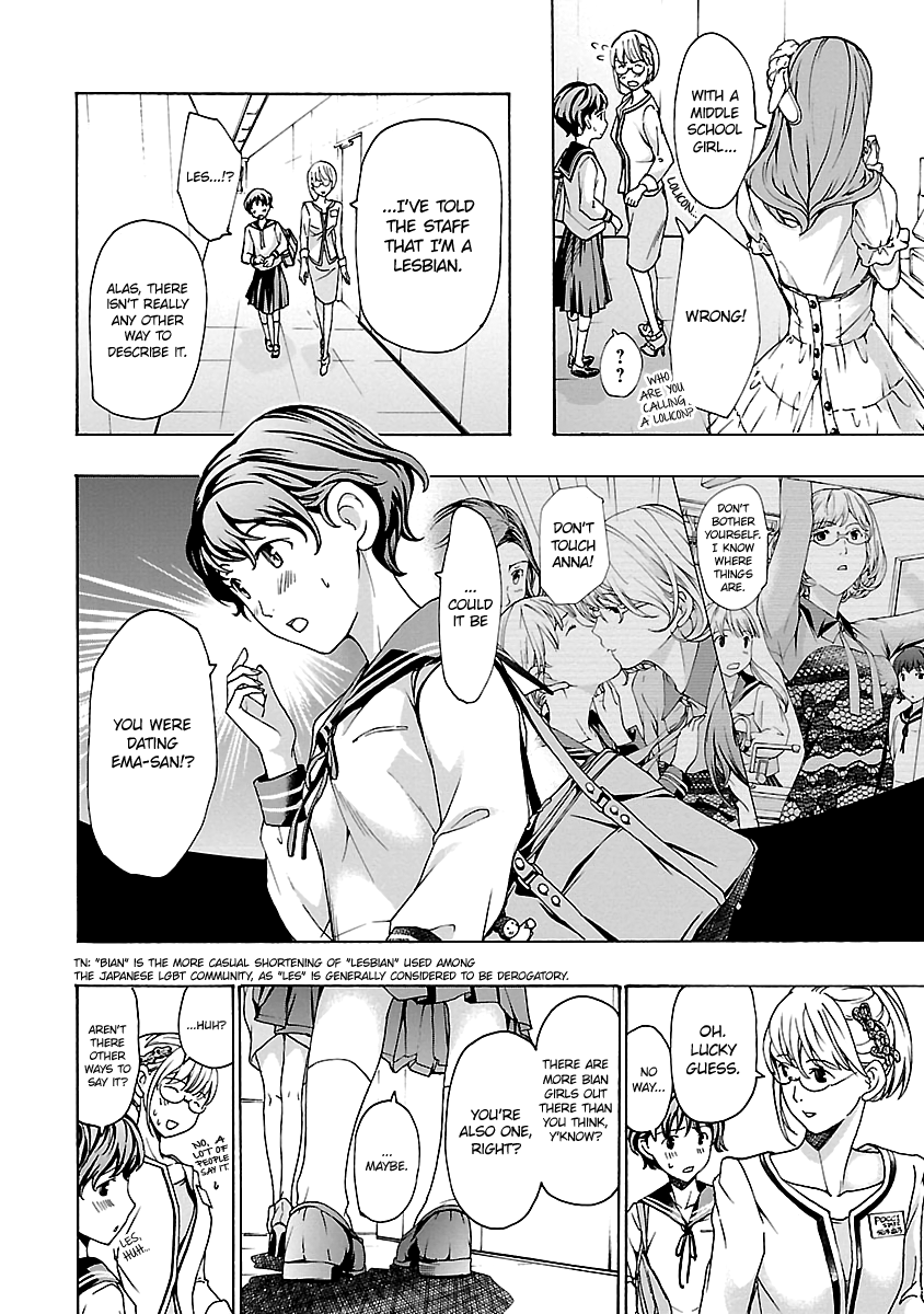 15-sai (ASAGI Ryuu) Chapter 16 page 12 - Chapter 16
