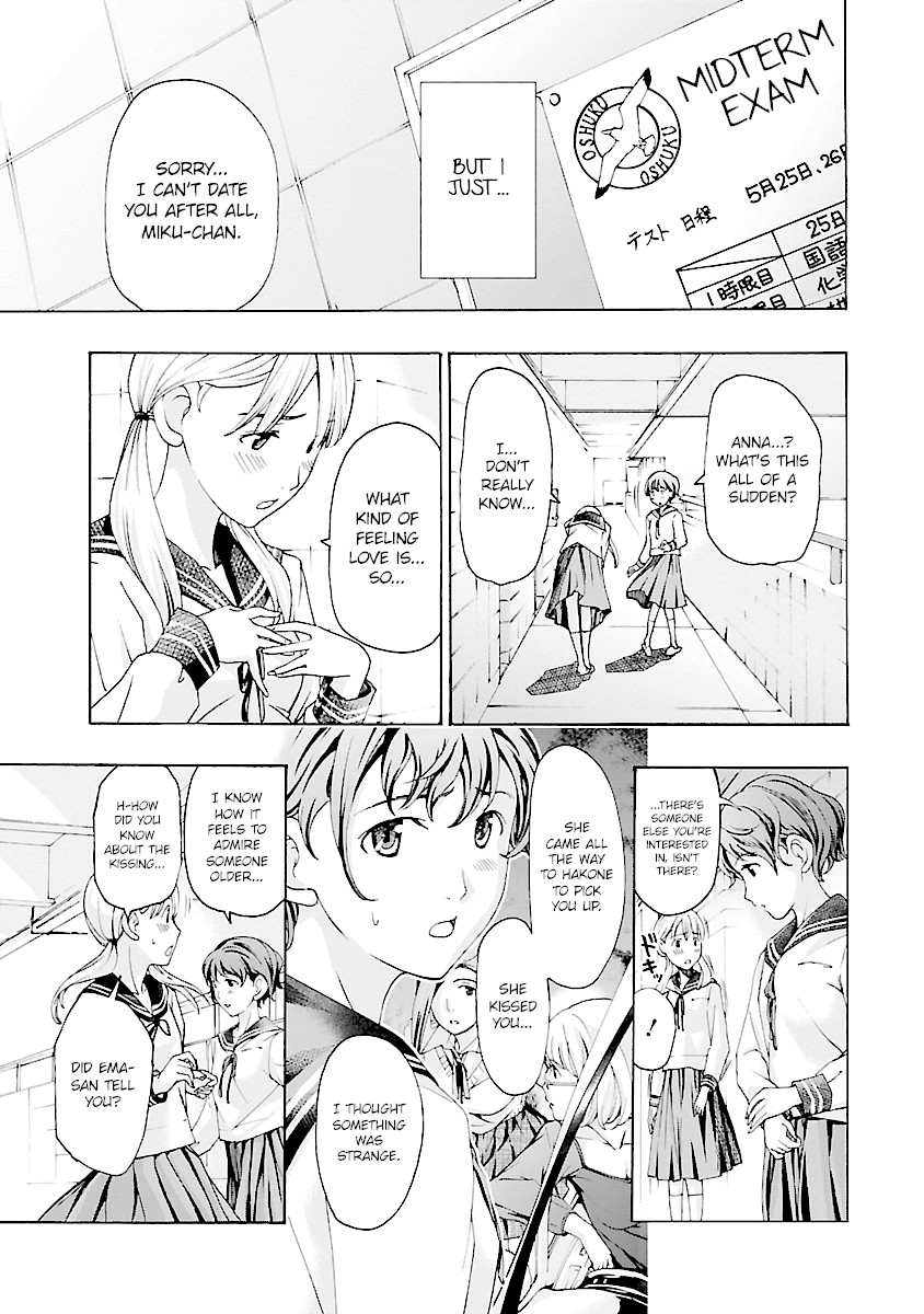 15-sai (ASAGI Ryuu) Chapter 16 page 5 - Chapter 16