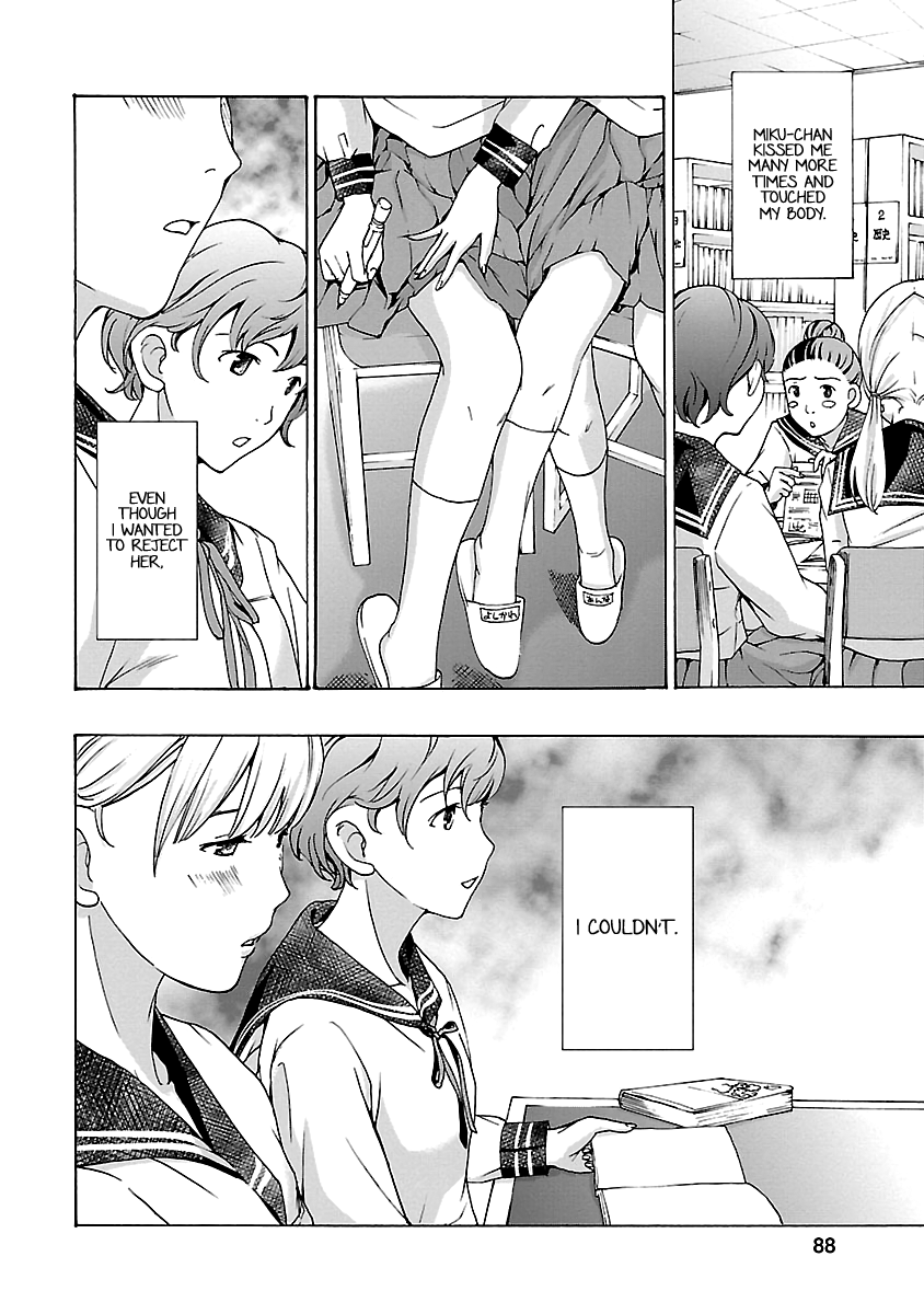 15-sai (ASAGI Ryuu) Chapter 17 page 10 - Chapter 17