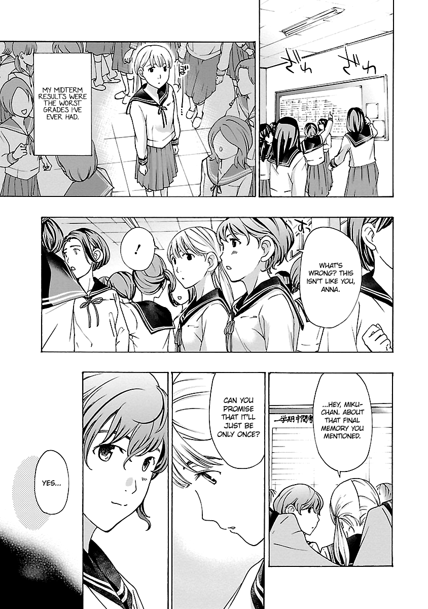 15-sai (ASAGI Ryuu) Chapter 17 page 13 - Chapter 17
