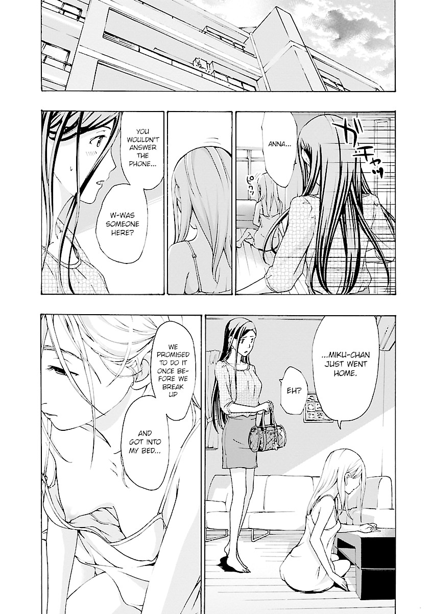 15-sai (ASAGI Ryuu) Chapter 17 page 19 - Chapter 17
