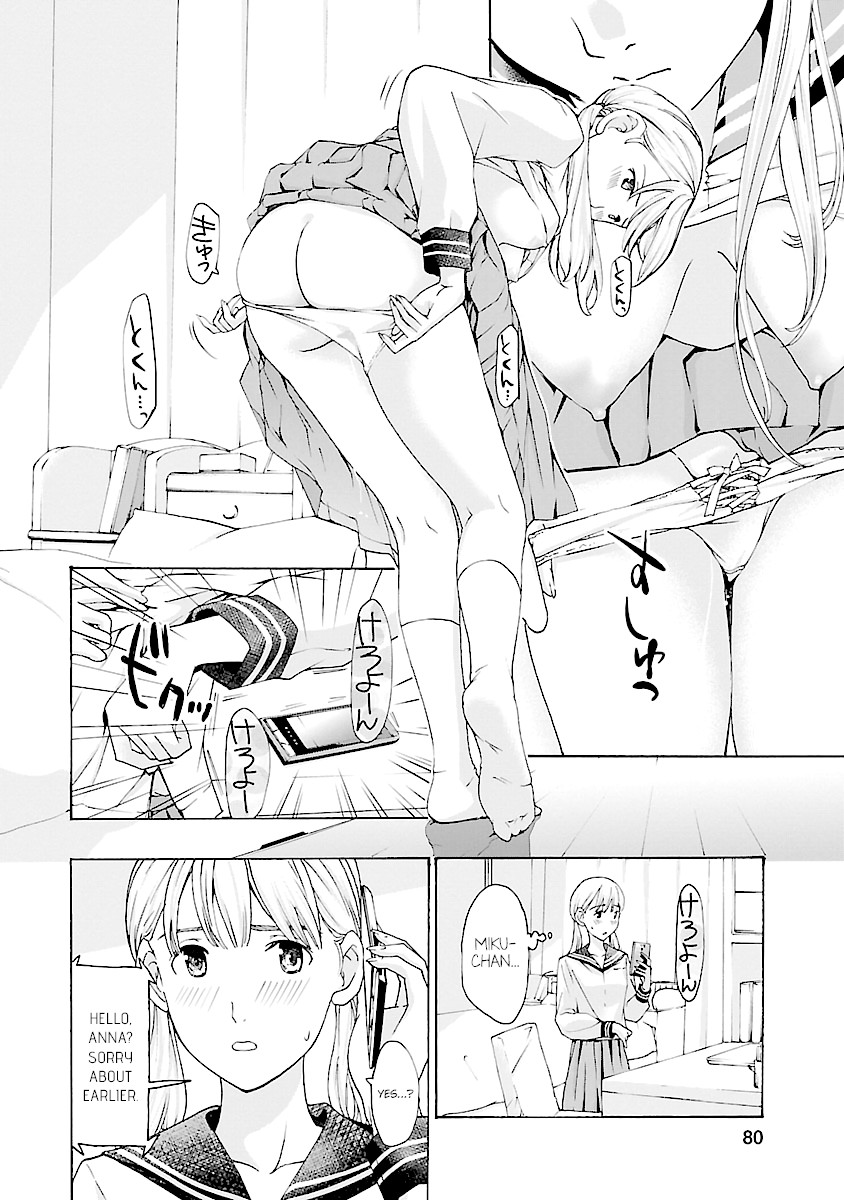 15-sai (ASAGI Ryuu) Chapter 17 page 2 - Chapter 17